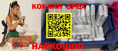 спайс Балахна