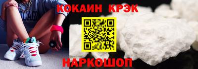 марихуана Гусь-Хрустальный
