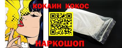 спиды Балаково