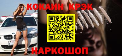 ГАЛЛЮЦИНОГЕННЫЕ ГРИБЫ Гусиноозёрск