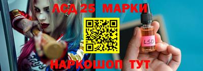 спиды Балаково