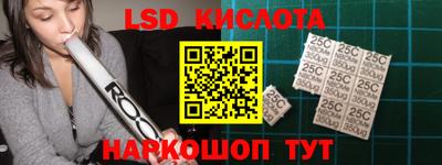 ГАЛЛЮЦИНОГЕННЫЕ ГРИБЫ Гусиноозёрск