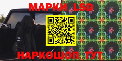 спайс Балахна