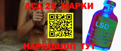 спайс Балахна