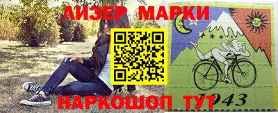 спиды Балаково