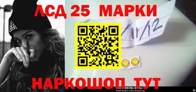 ГАЛЛЮЦИНОГЕННЫЕ ГРИБЫ Гусиноозёрск