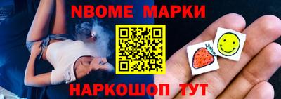 2c-b Абинск