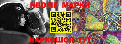 спайс Балахна