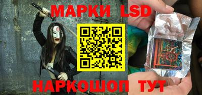 спайс Балахна