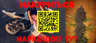 ГАЛЛЮЦИНОГЕННЫЕ ГРИБЫ Гусиноозёрск