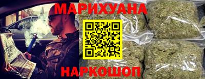 марихуана Гусь-Хрустальный