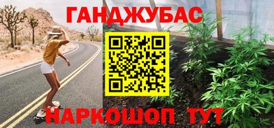 винт Гусев