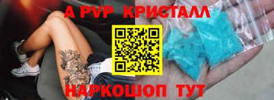 спиды Балаково