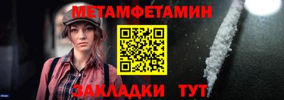 спиды Балаково