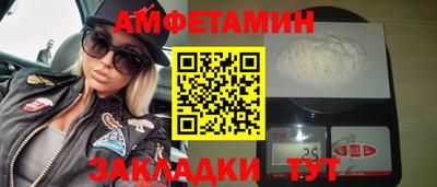 спиды Балаково