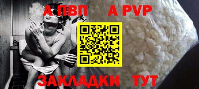 гашишное масло Абакан