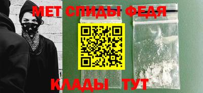 спиды Балаково