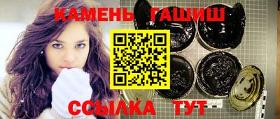 винт Гусев