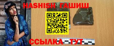 ГАЛЛЮЦИНОГЕННЫЕ ГРИБЫ Гусиноозёрск