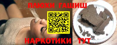 марихуана Гусь-Хрустальный