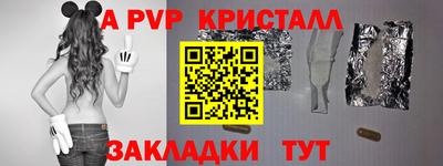 марихуана Гусь-Хрустальный