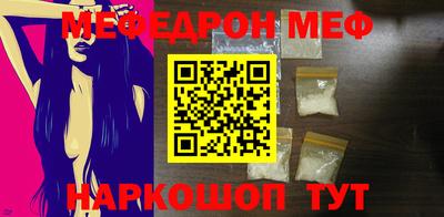 прущая мука Балашиха