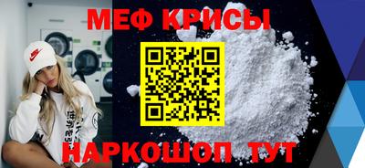 мескалин Донской
