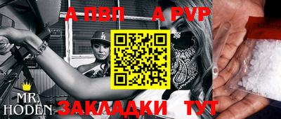 спиды Балаково