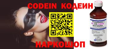 спайс Балахна