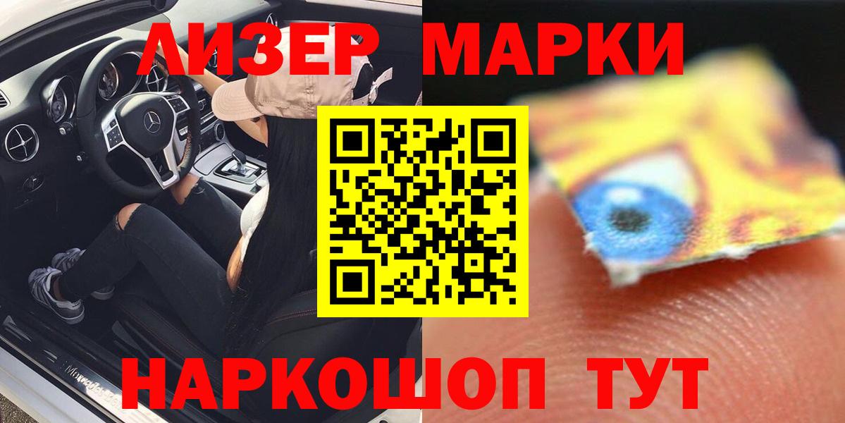 Мефедрон  Кокаин  МЕФ кристаллы  Вход с VPN  Alpha PVP СК   Экстази  Новоалександровск  Гашиш 