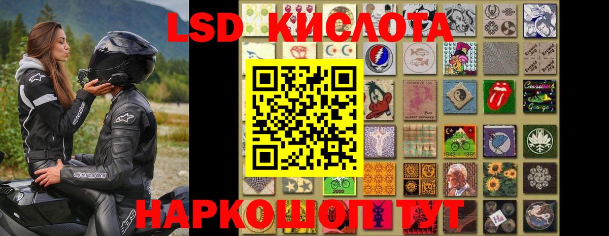 LSD-25 экстази  Новоалександровск  LSD-25 экстази ecstasy 