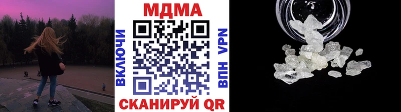 кракен ТОР  Новоалександровск  нарко площадка как зайти  наркошоп  MDMA VHQ 