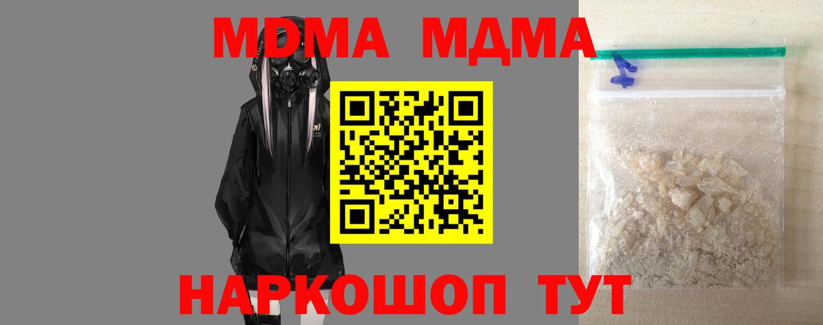 Меф  Альфа-ПВП  НБОМе  Амфетамин  Вход с VPN  Cocaine  МАРИХУАНА  ЛЁД  Мяу-Мяу  Новоалександровск  Гашик  Каннабис 