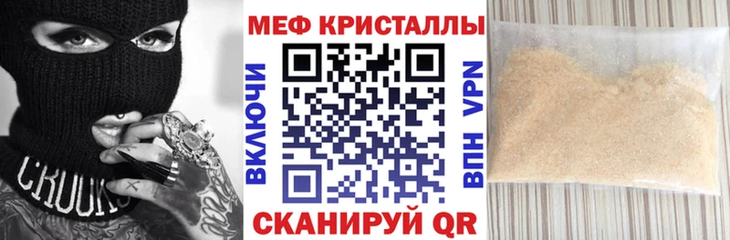 как найти наркотики Новоалександровск Мефедрон mephedrone