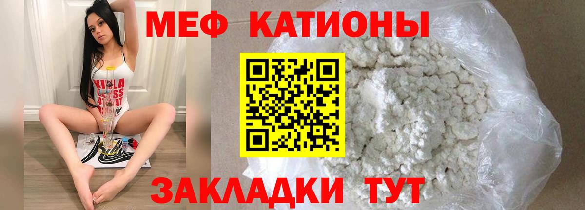 МЕФ Новоалександровск