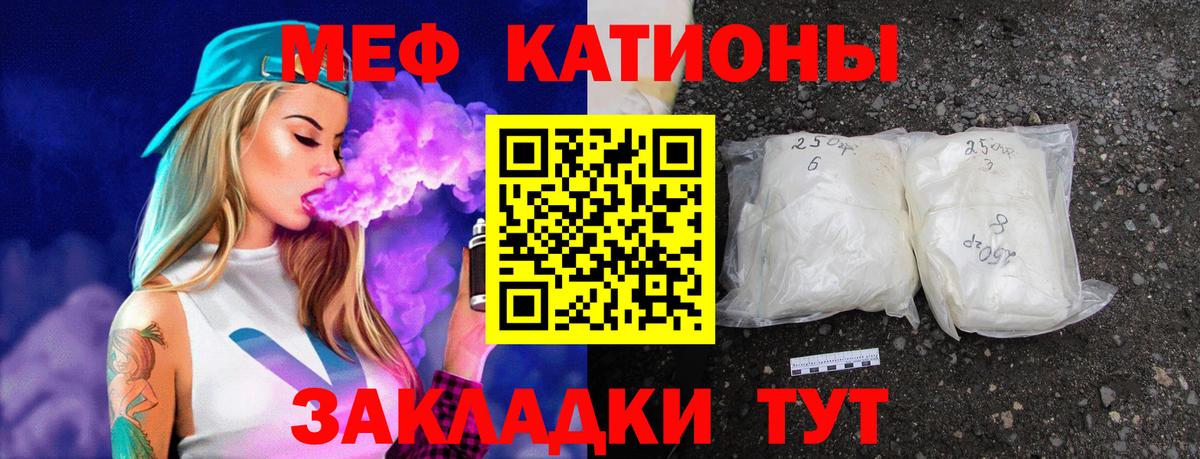 Мефедрон  МЕФ mephedrone  Новоалександровск  kraken tor  МЕФ мяу мяу 