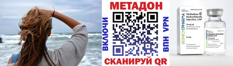 kraken зеркало Новоалександровск МЕТАДОН methadone