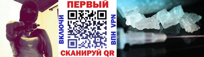 МЕТАМФЕТАМИН мет  цены наркотик  Новоалександровск 
