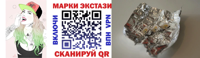 Марки NBOMe 1500мкг  Новоалександровск 