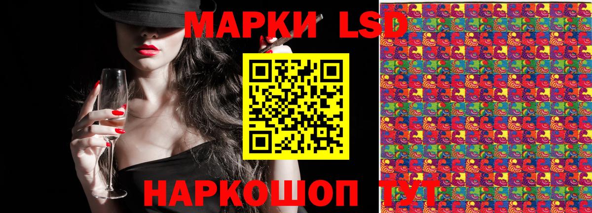 Марки 25I-NBOMe 1500мкг  Новоалександровск 