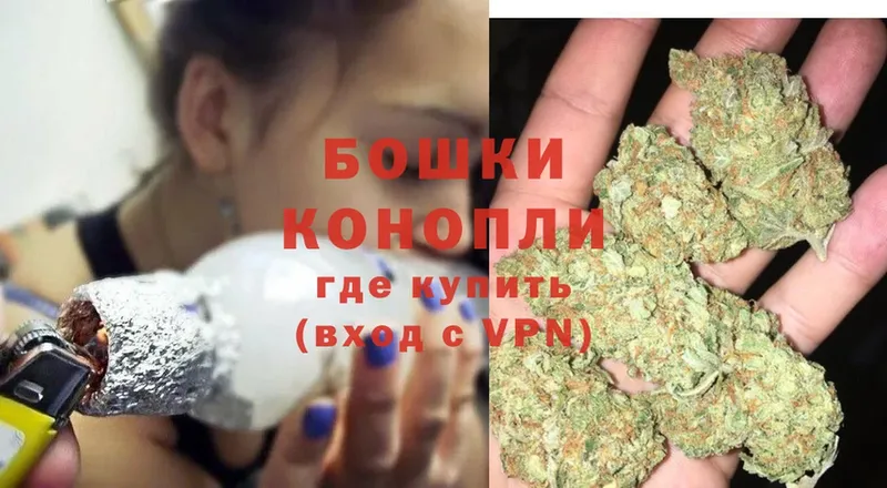 Бошки Шишки White Widow  кракен онион  Новоалександровск 