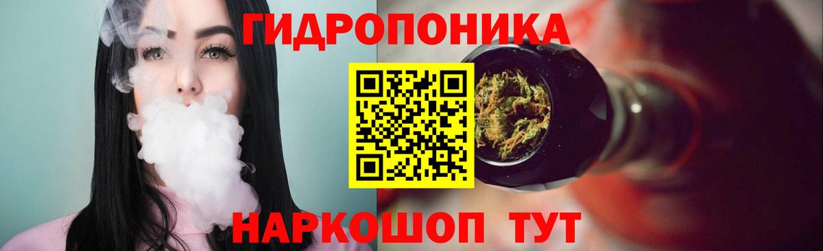 МАРИХУАНА индика  Бошки марихуана сатива  Конопля семена  Новоалександровск  Канабис план  Вход с VPN 